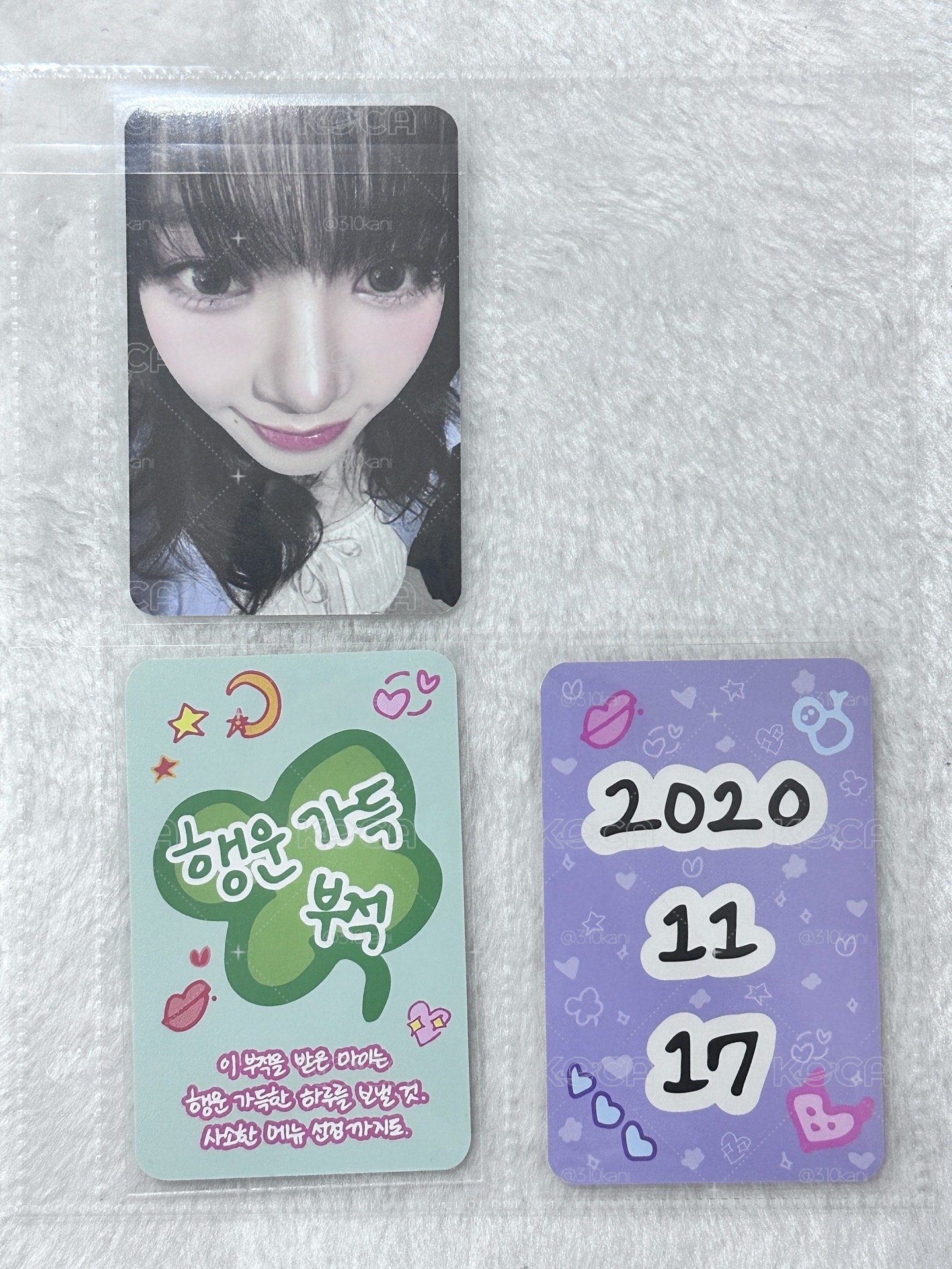 柚生日小卡