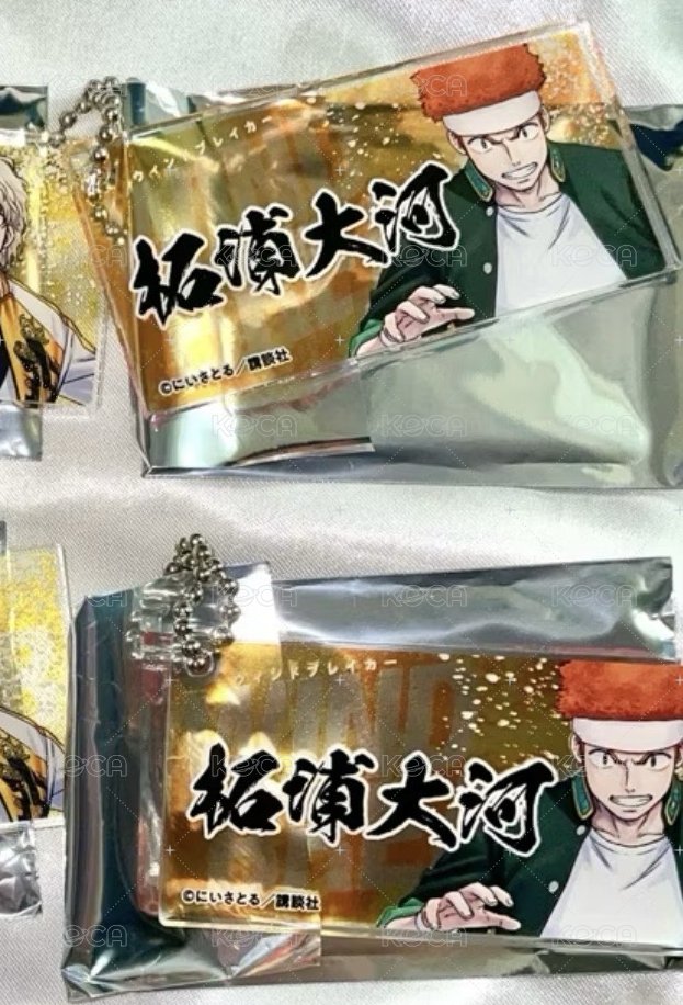 大河（可被綁）
