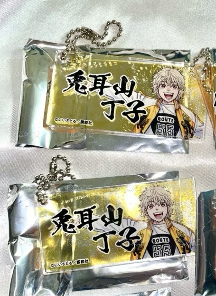 兔耳山（可被綁）