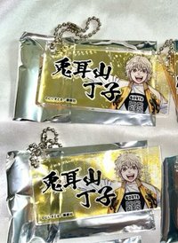 兔耳山（可被綁）