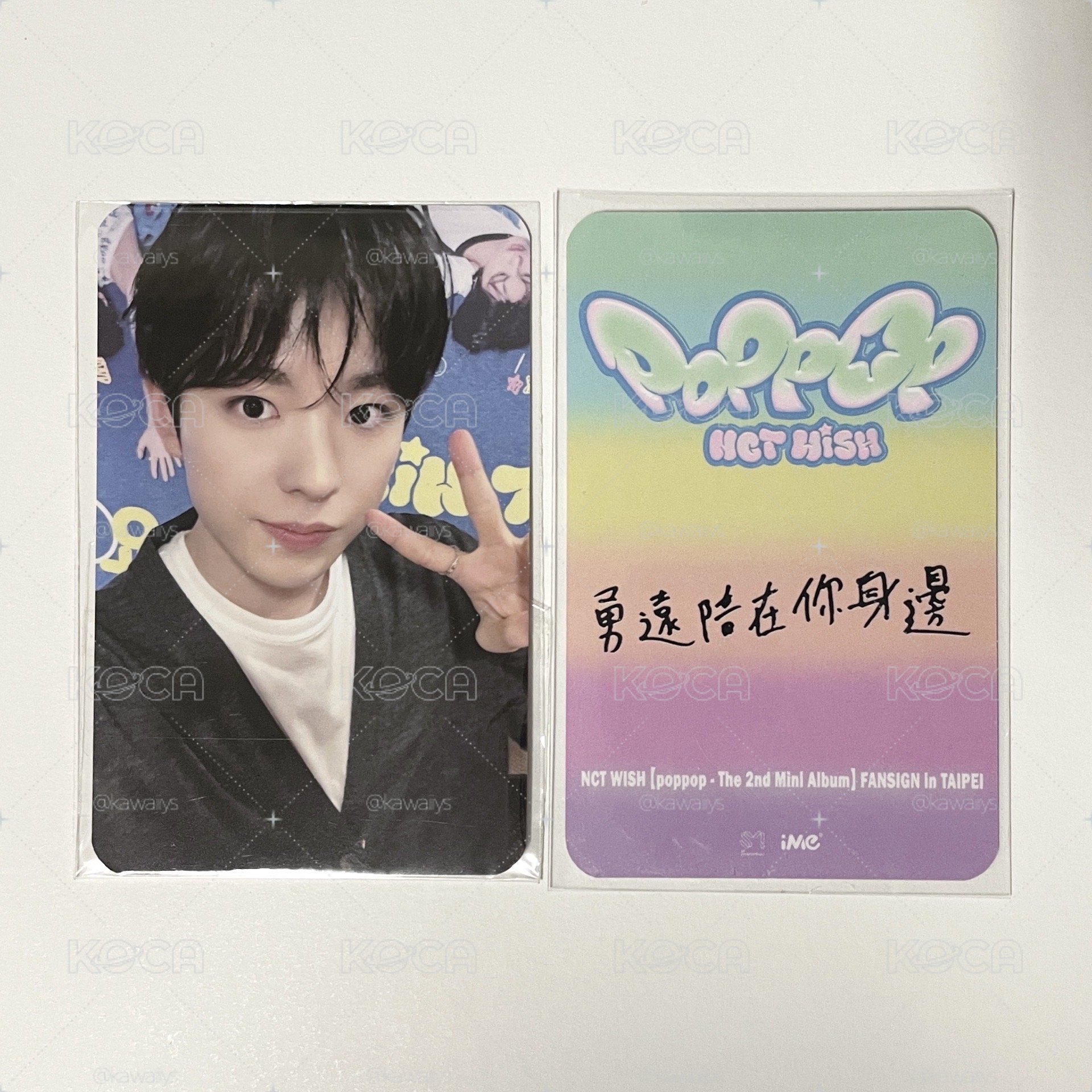  NCTWISH Yushi 簽售中背