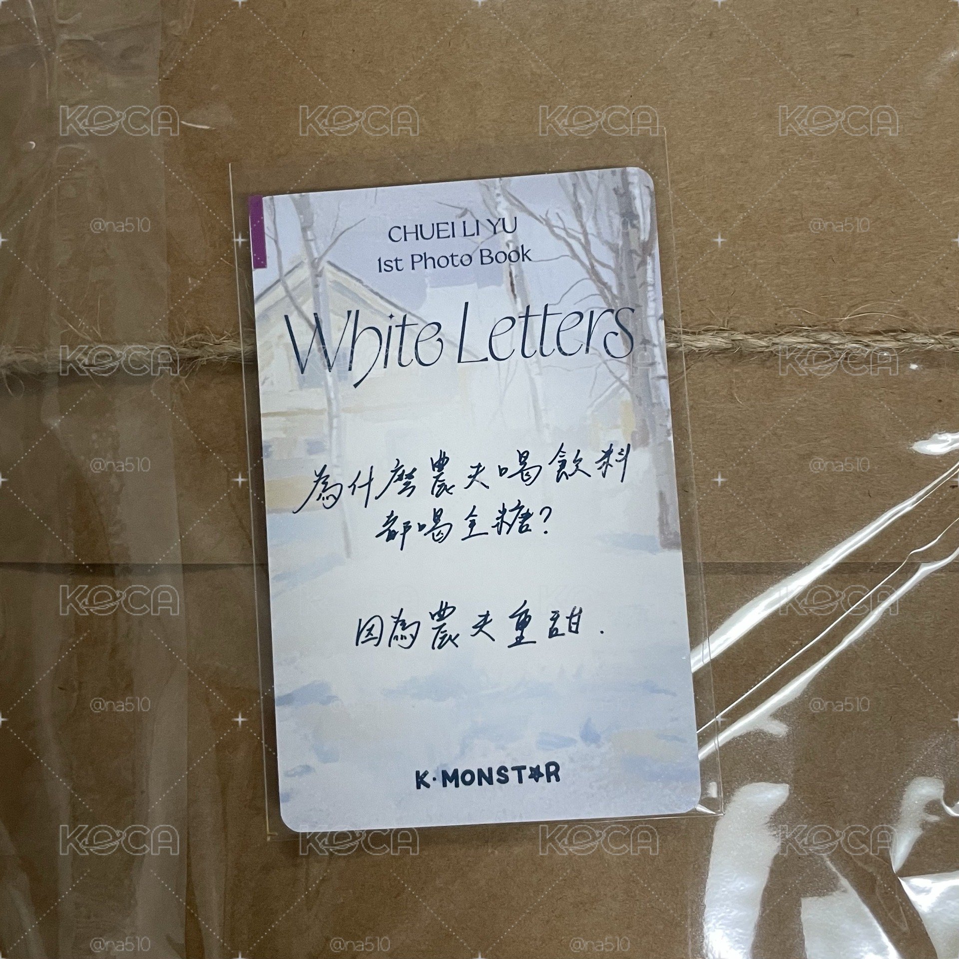 崔立于 寫真KM幸運卡 農夫重甜