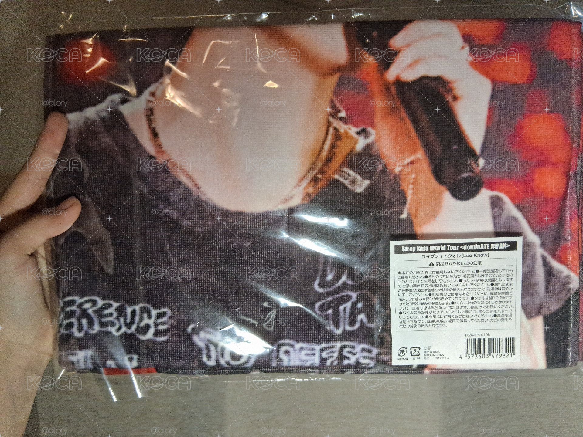 手燈+世巡毛巾
