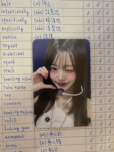 IVE SWITCH am 簽售卡 3.0簽售 圓