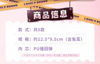 毛絨掛件