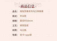 馬口鐵徽章