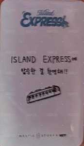 正規2   快閃店 特典卡 손글씨 ver. 背面
