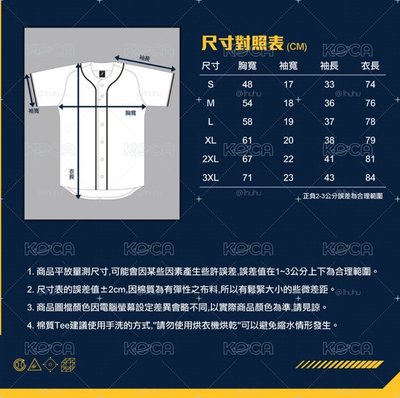 LNGSHOT x BROTHERS聯名球衣 L