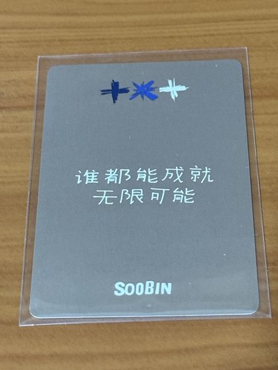 正三 蘇州簽售 中背彬彬