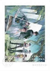 2024八一七 人間風起 拍立得 