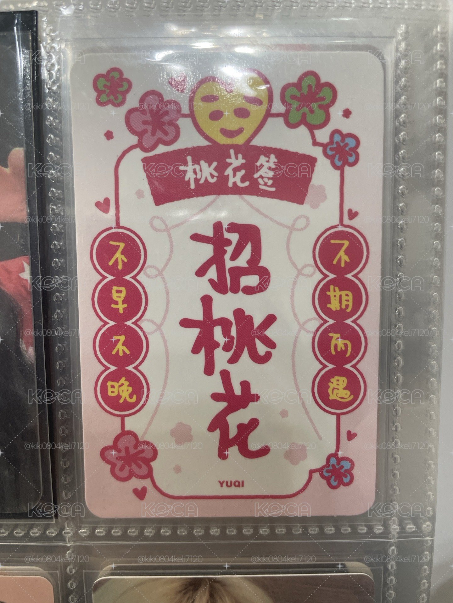 正規二 ms 8.0 幸運卡 桃花簽