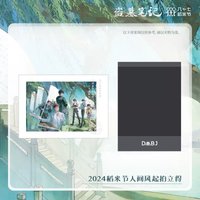 人間風起系列