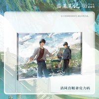 清風洗眠系列
