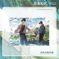 清風洗眠系列