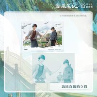 清風洗眠系列