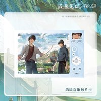 清風洗眠系列