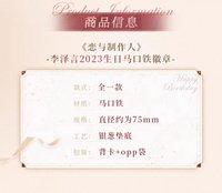 馬口鐵徽章