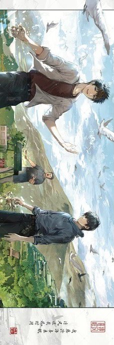 2024八一七 清風喜眠 鐳射 票卡  背面