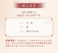 角色生日紀念照片書