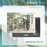 2024八一七 庭院風起系列