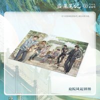 庭院風氣