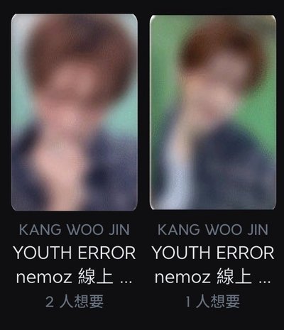 玗進nemoz線上簽售卡一套