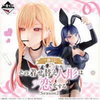 《戀上換裝娃娃》為主題，推出最新商品「一番賞 戀上換裝娃娃 Season 2」