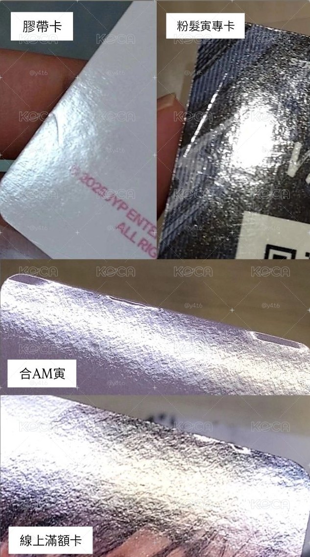skz 綁物區
