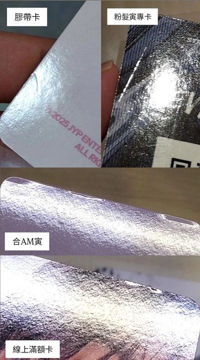skz 綁物區