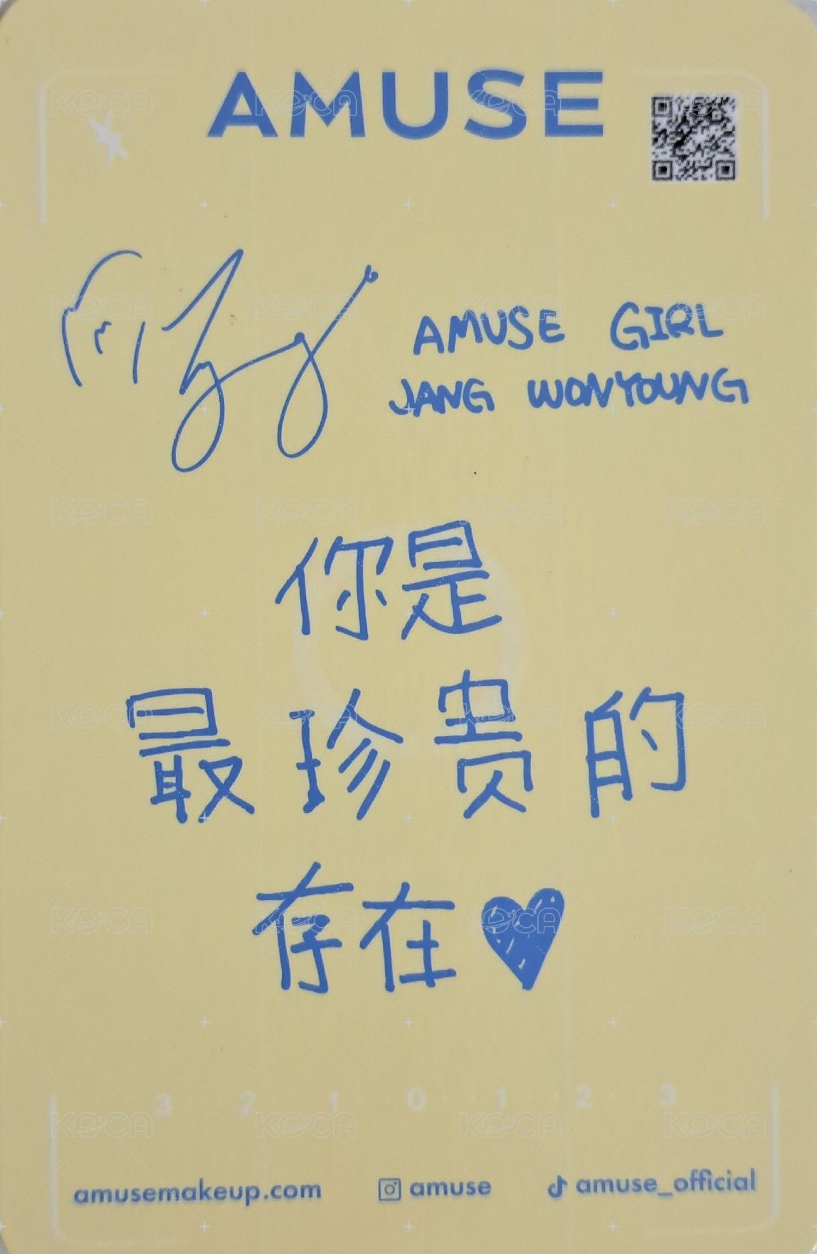 AMUSE 9.0 代言卡  背面