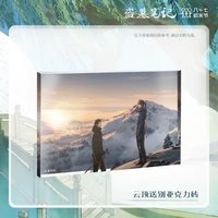 2024八一七 雲頂送別系列