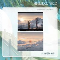 雲頂送別系列