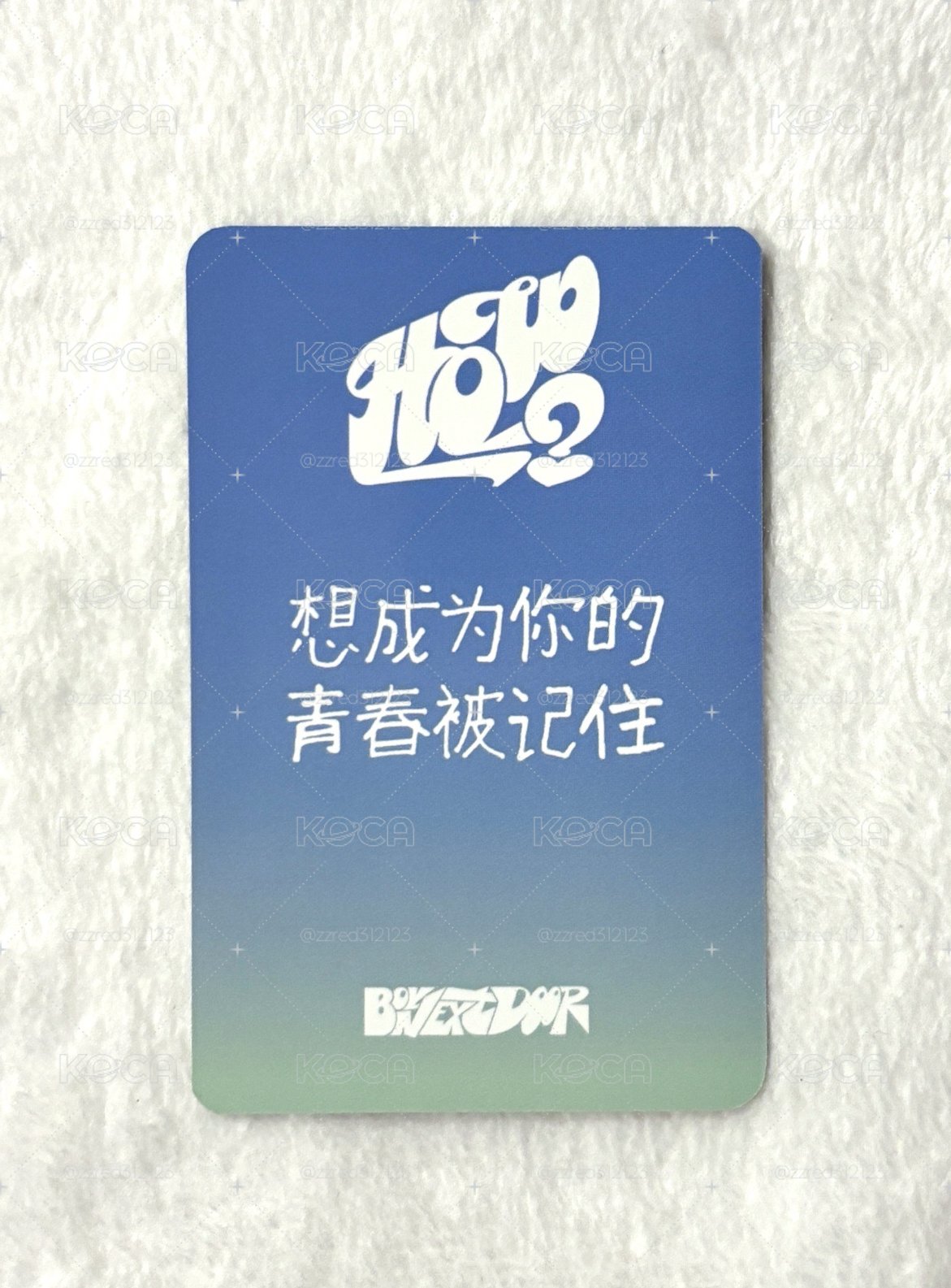 泰山 微店🀄️背-想成為你的青春被記住