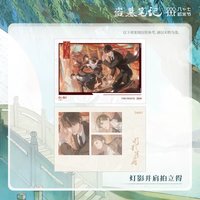 2024八一七 燈影併肩系列
