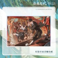 燈映並肩系列