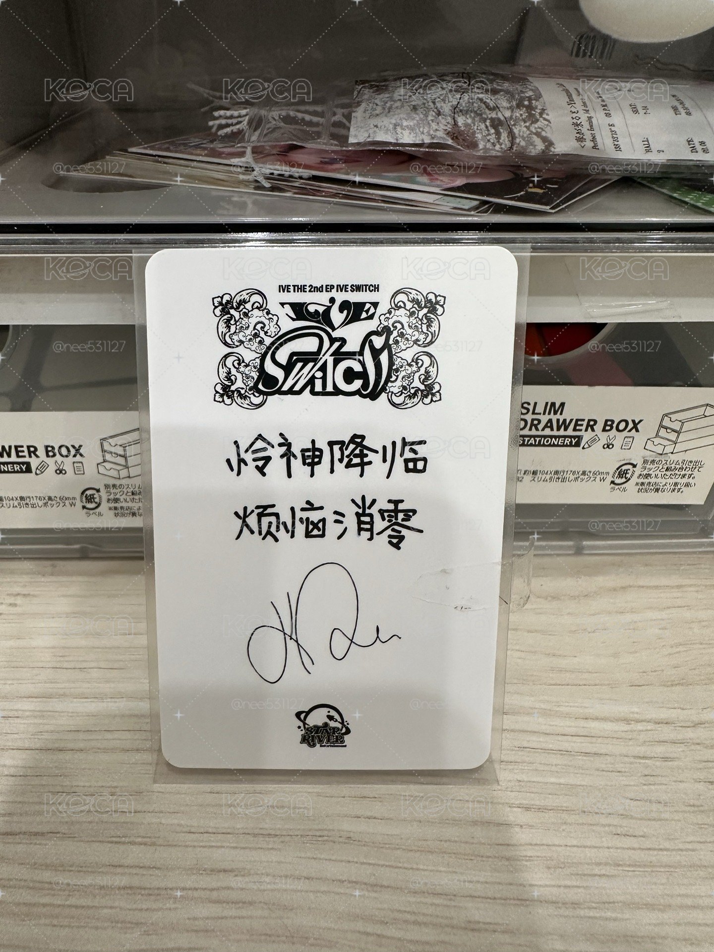 怜神降臨