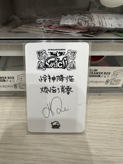 怜神降臨