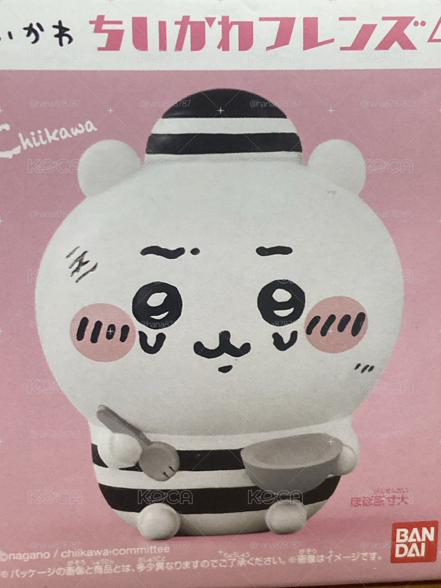 吉伊