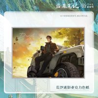 荒沙迷影系列