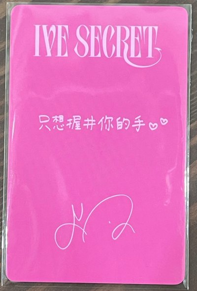 Rei直井怜京東特典卡 中背