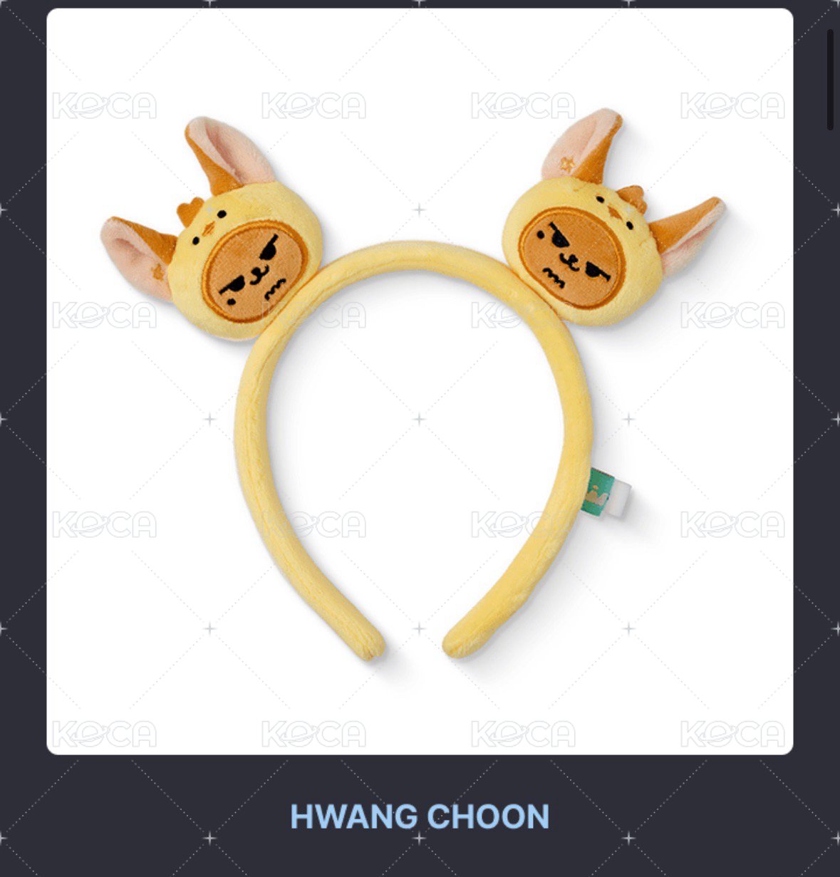 黃春