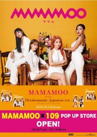 MAMAMOO×109 POP UP STORE！