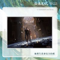2024八一七 血霧生花系列