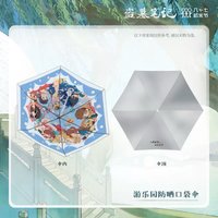 遊樂園系列