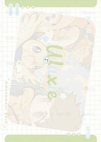 2024八一七 遊樂園 拍立得  背面