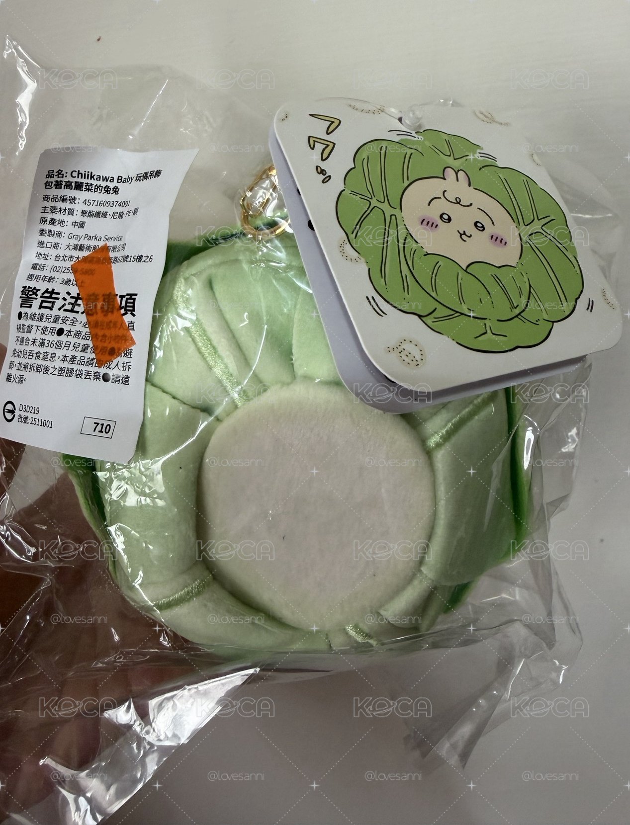 高麗菜兔兔+綁物