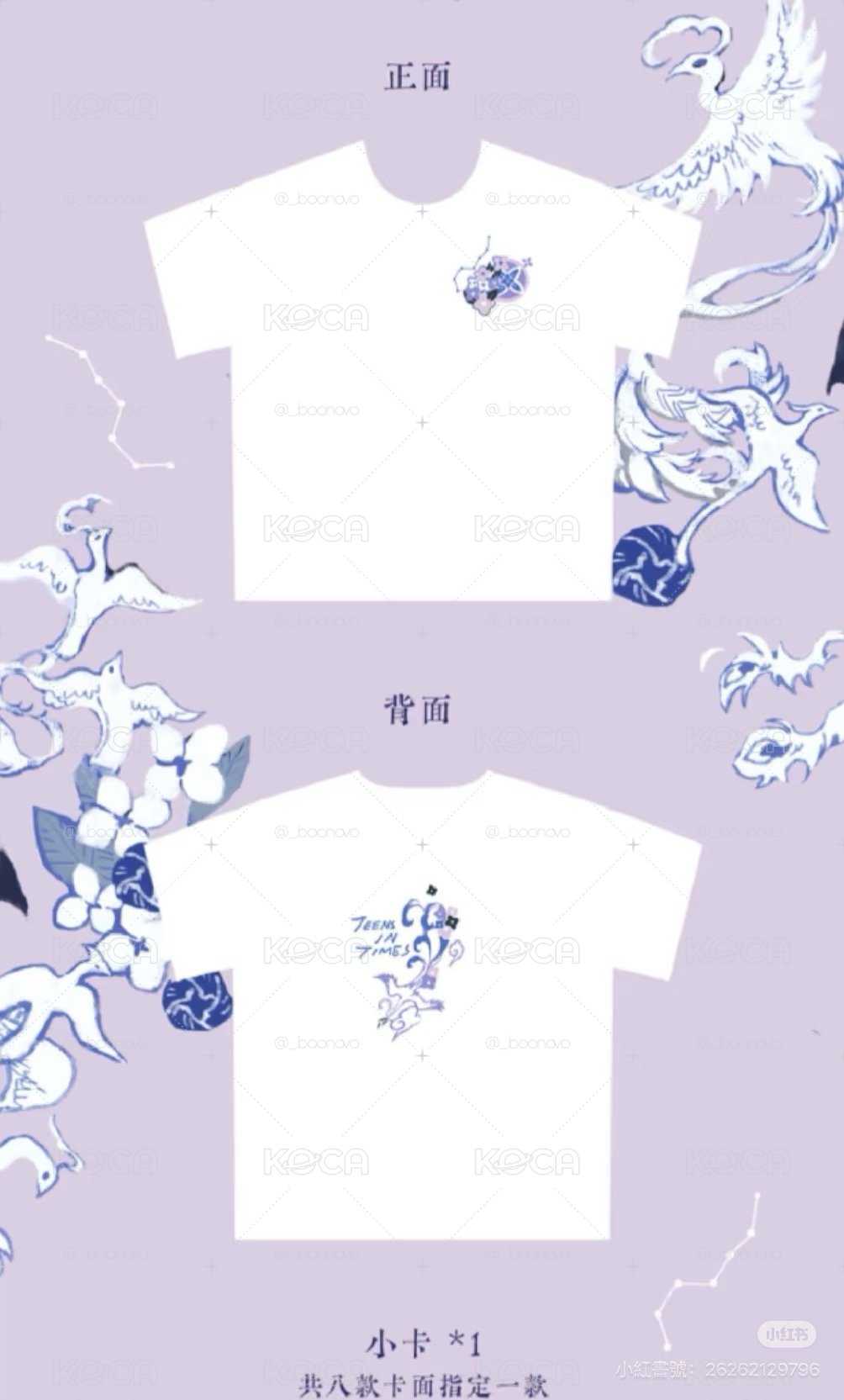 大連單衣服