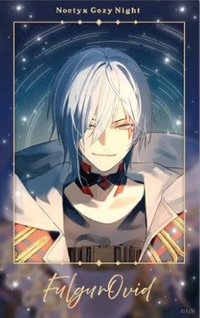 Noctyx Cozy Night 透明卡 