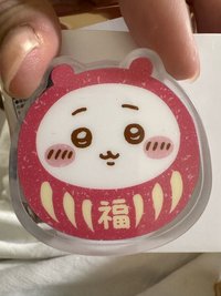 もぐもぐ本舖限定達摩搖搖壓克力 吉伊