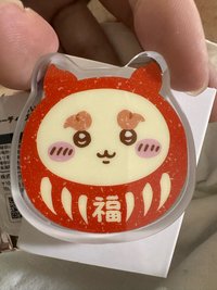 もぐもぐ本舖限定達摩搖搖壓克力  獅薩